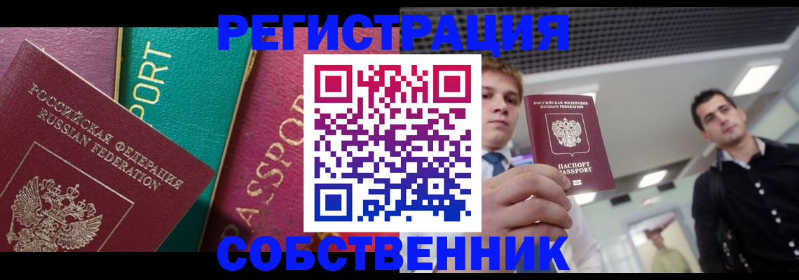 форма 3 в Прокопьевске