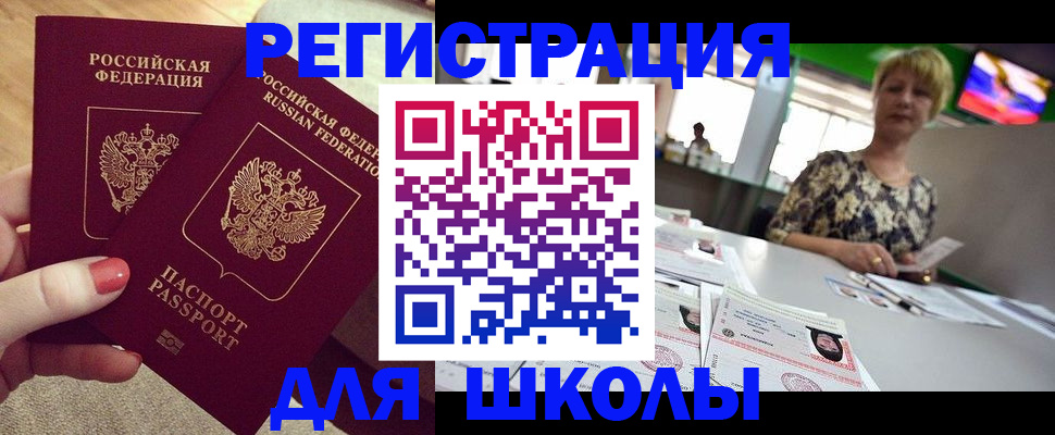 форма 3 в Прокопьевске